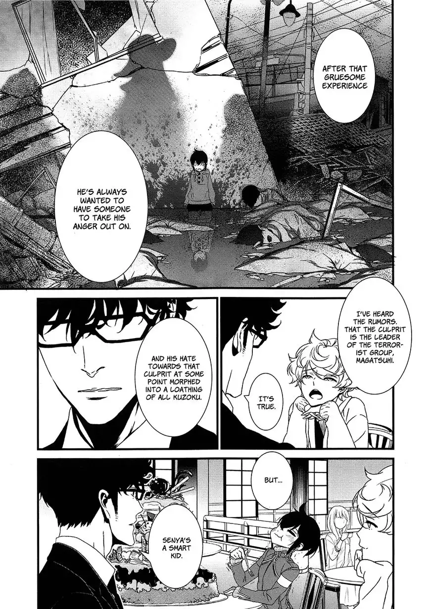 Inukai x Tribe Chapter 7 18